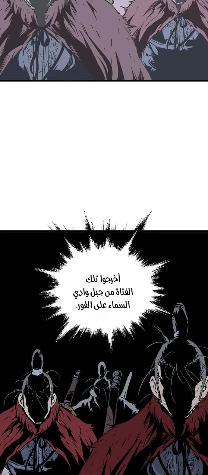 Read Gosu ar Manga Online