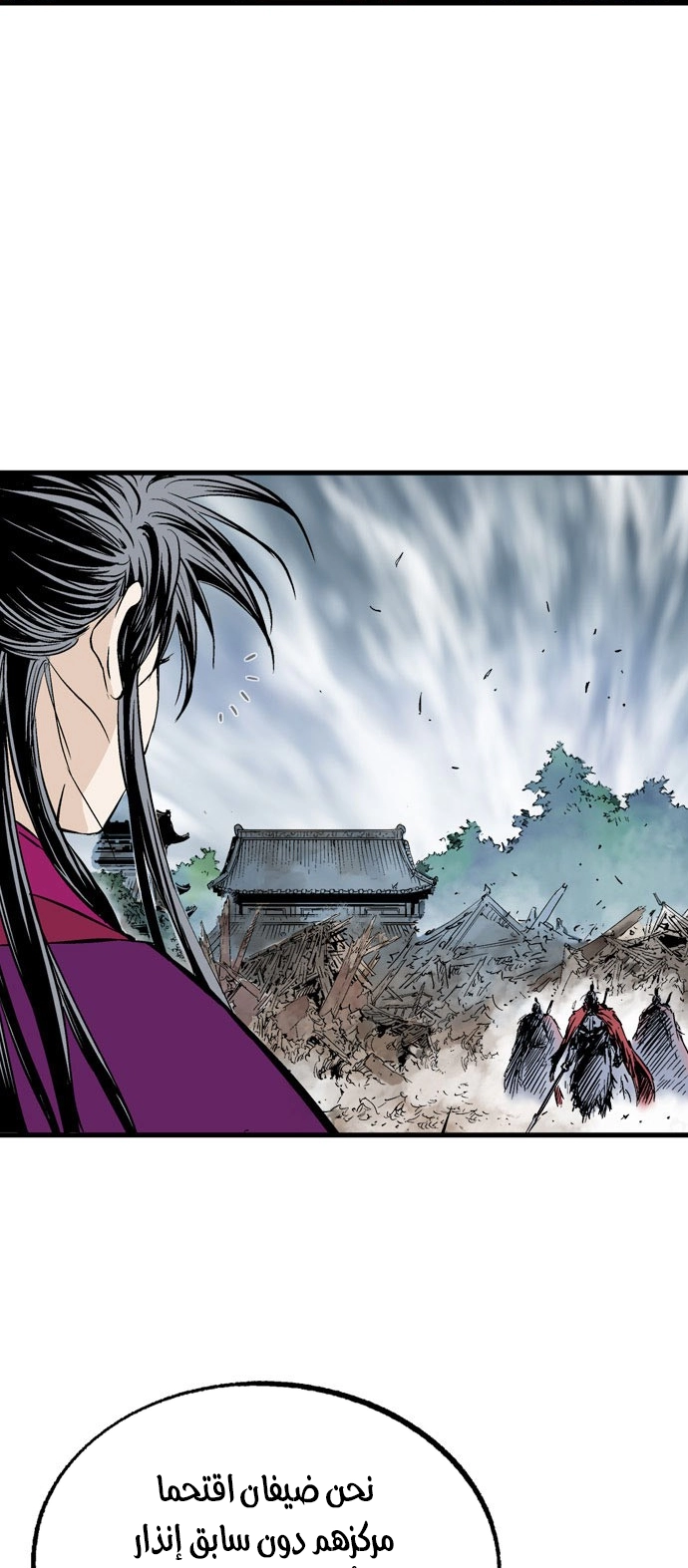 Read Gosu ar Manga Online