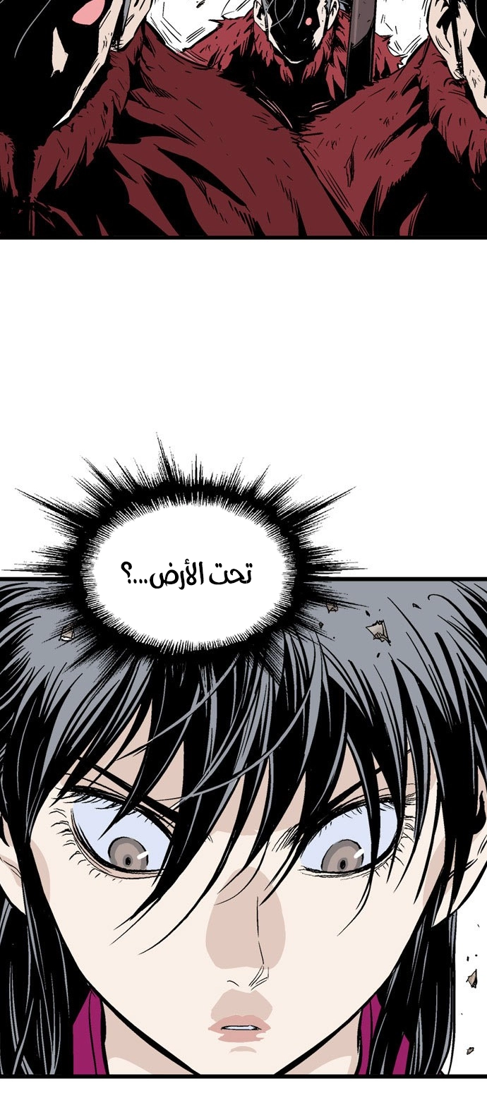 Read Gosu ar Manga Online