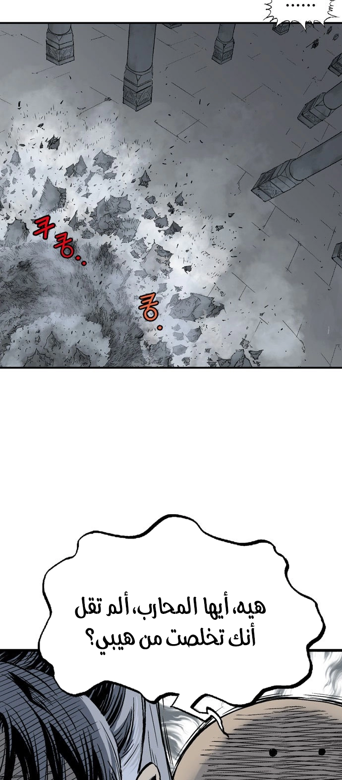 Read Gosu ar Manga Online