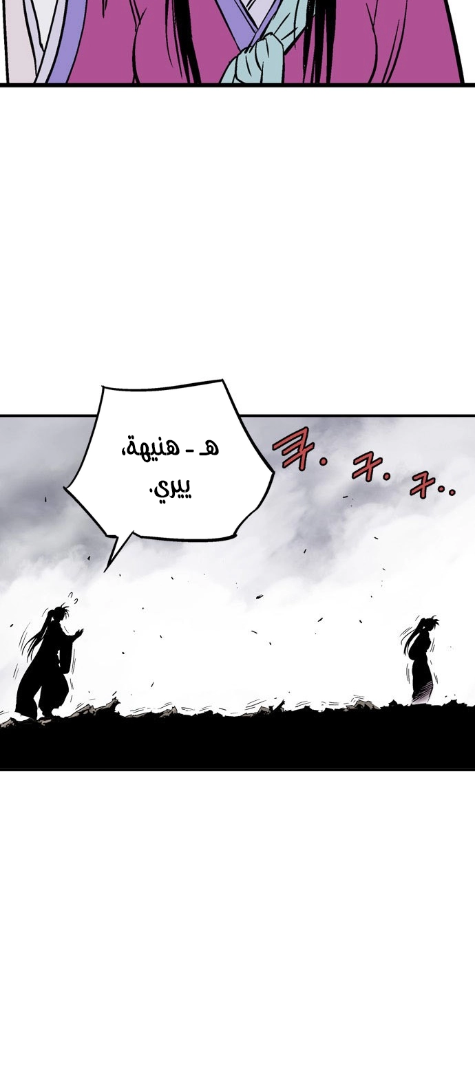 Read Gosu ar Manga Online