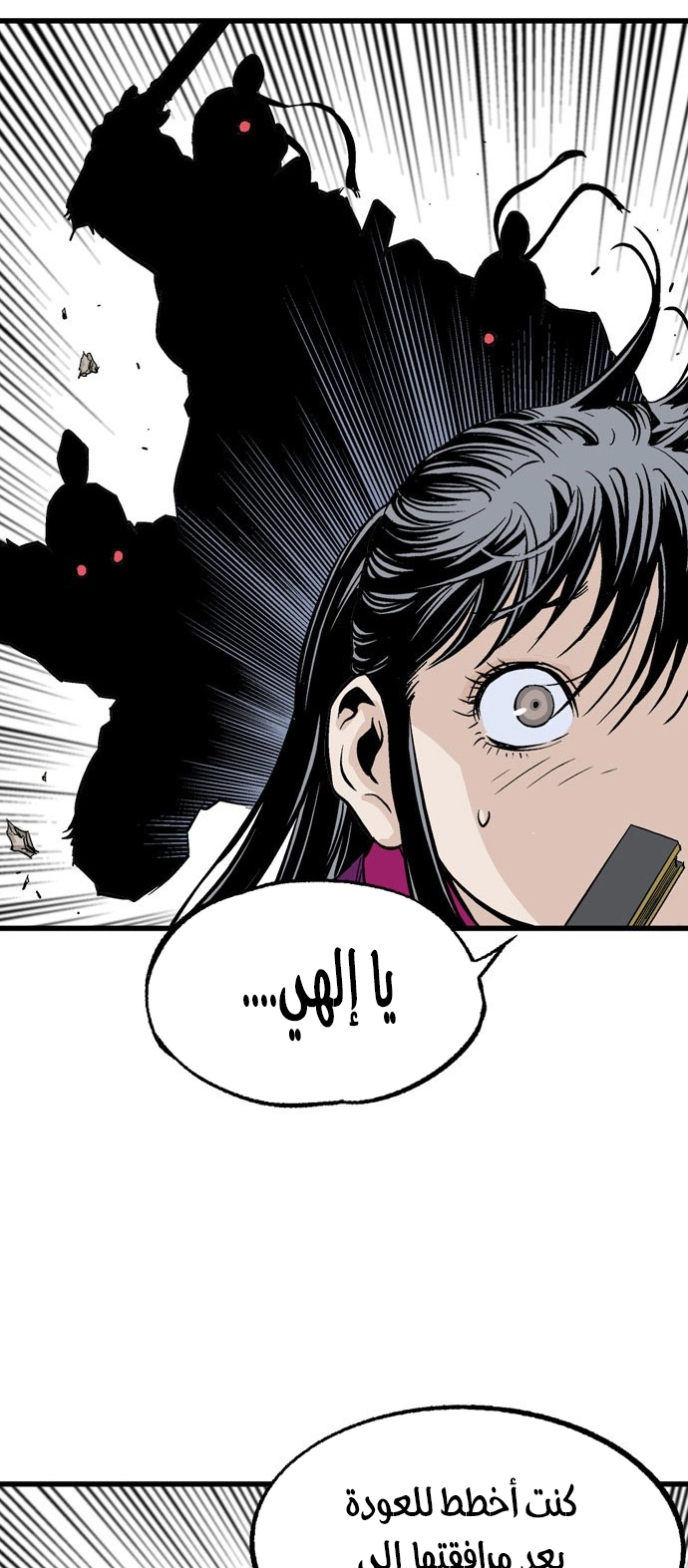 Read Gosu ar Manga Online