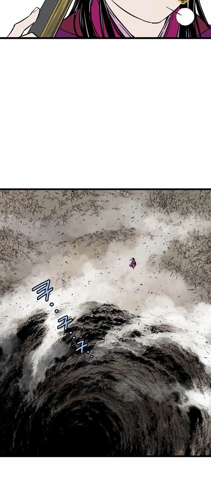 Read Gosu ar Manga Online