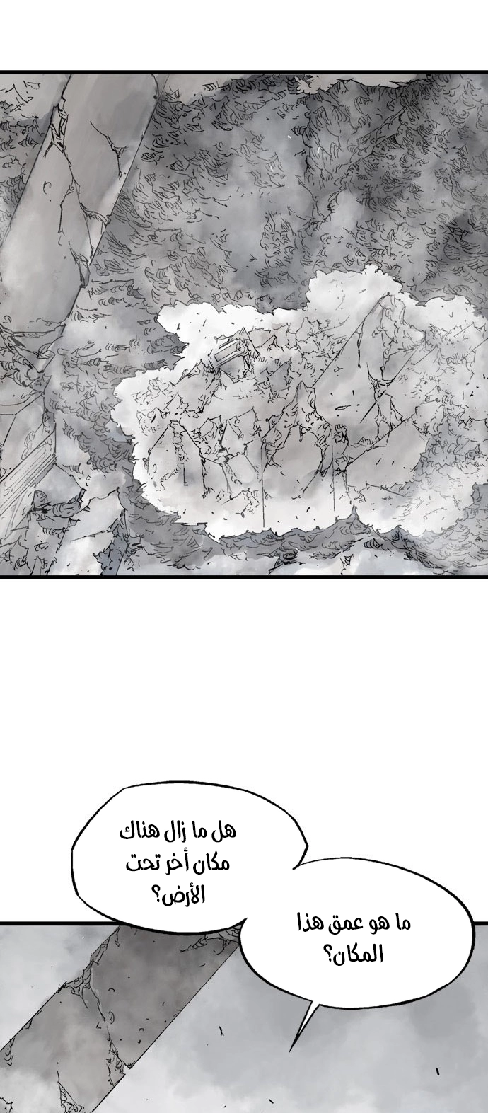 Read Gosu ar Manga Online