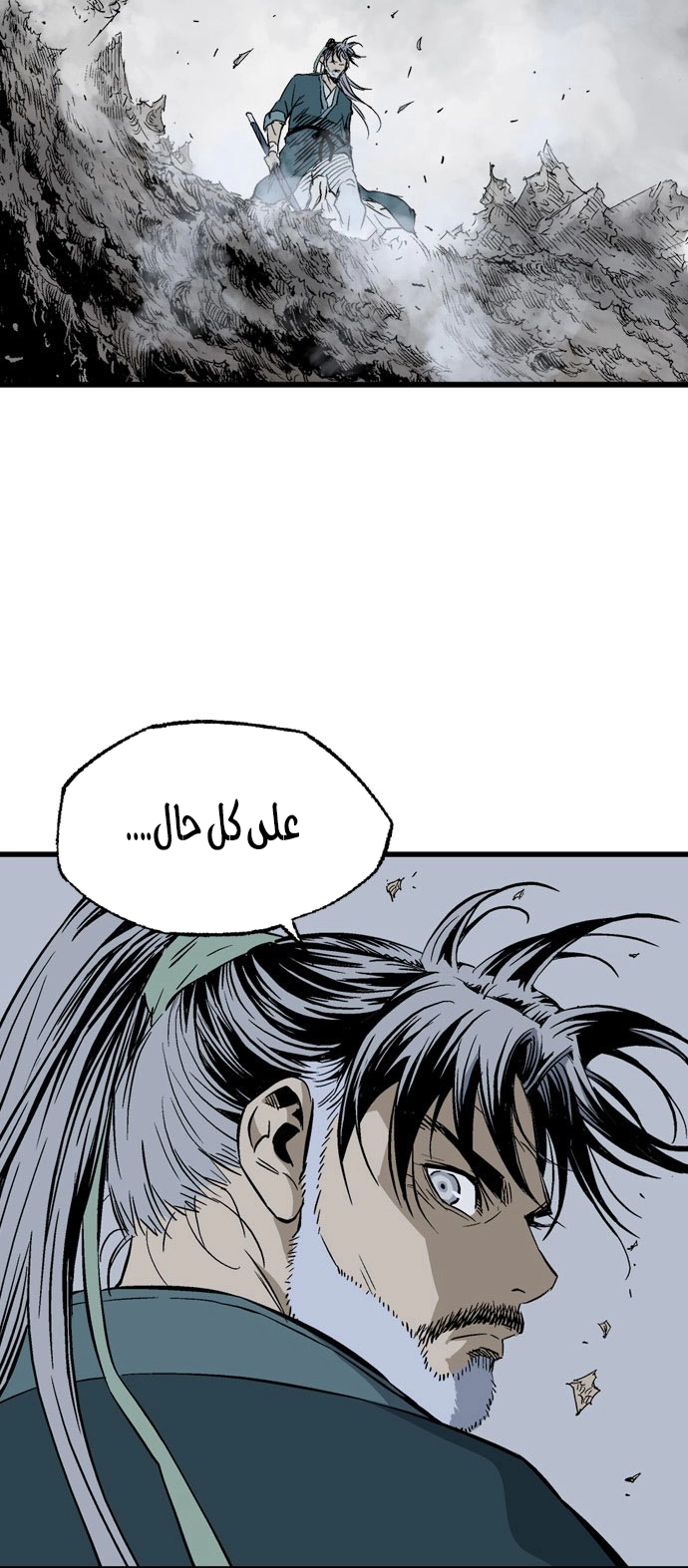 Read Gosu ar Manga Online