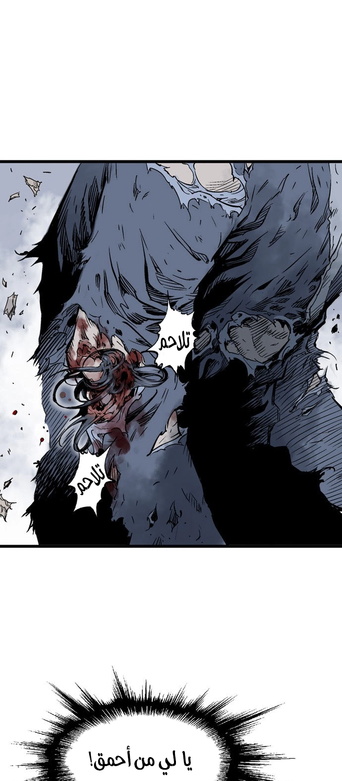 Read Gosu ar Manga Online