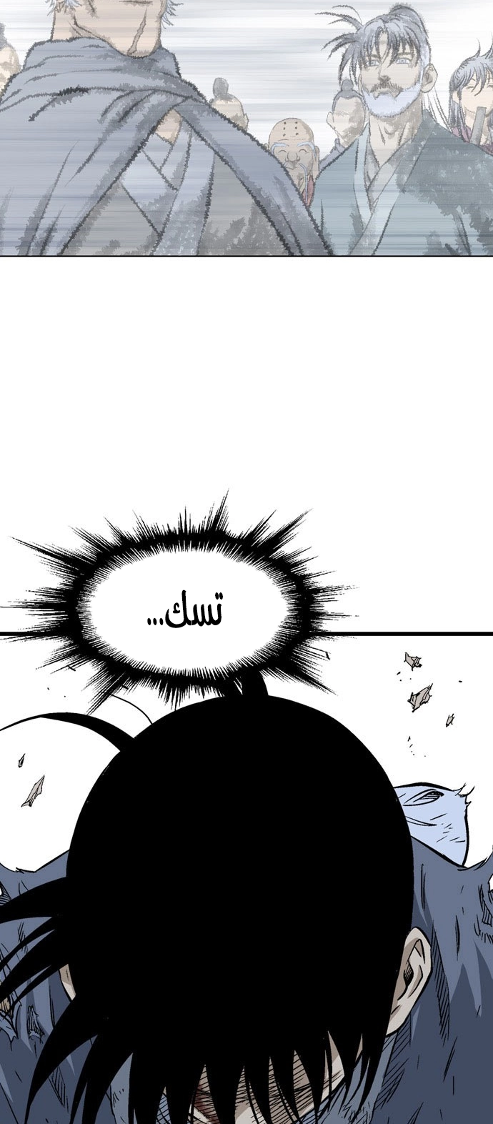 Read Gosu ar Manga Online