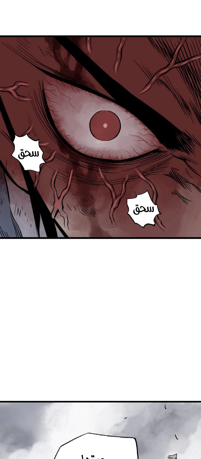 Read Gosu ar Manga Online