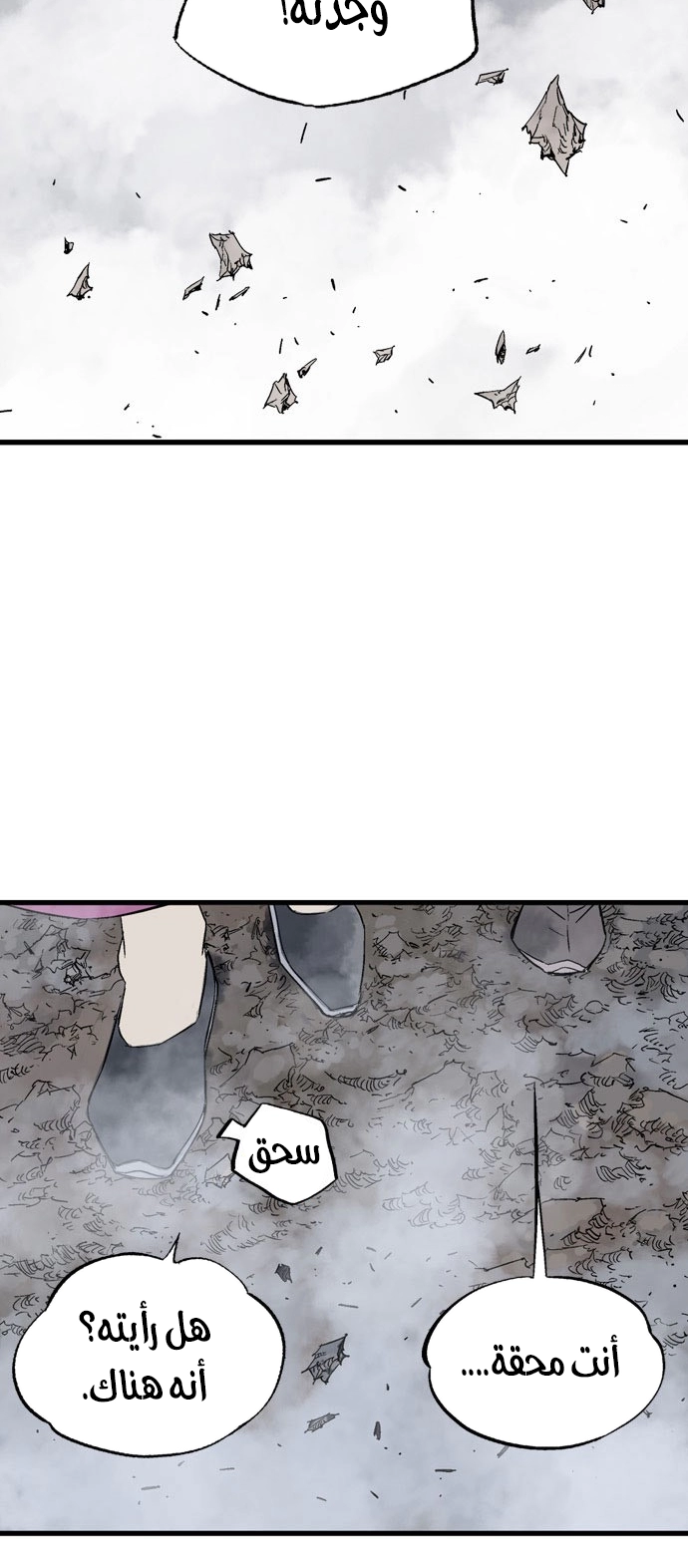 Read Gosu ar Manga Online