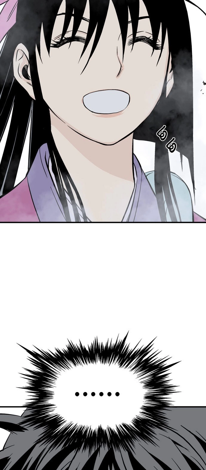 Read Gosu ar Manga Online