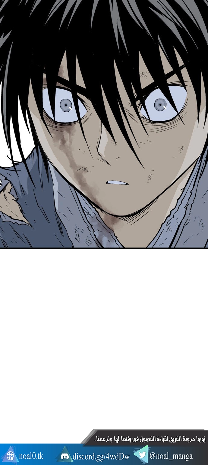 Read Gosu ar Manga Online