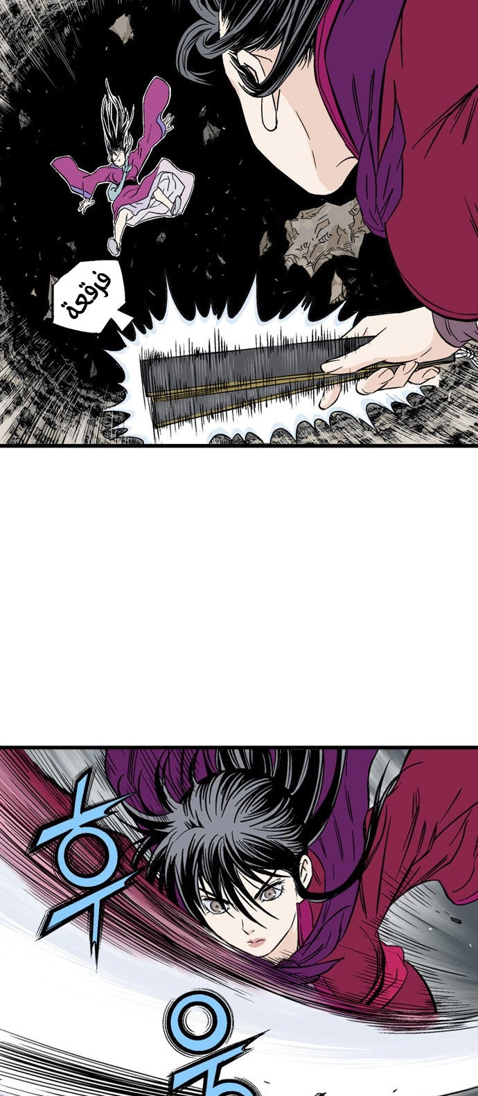 Read Gosu ar Manga Online