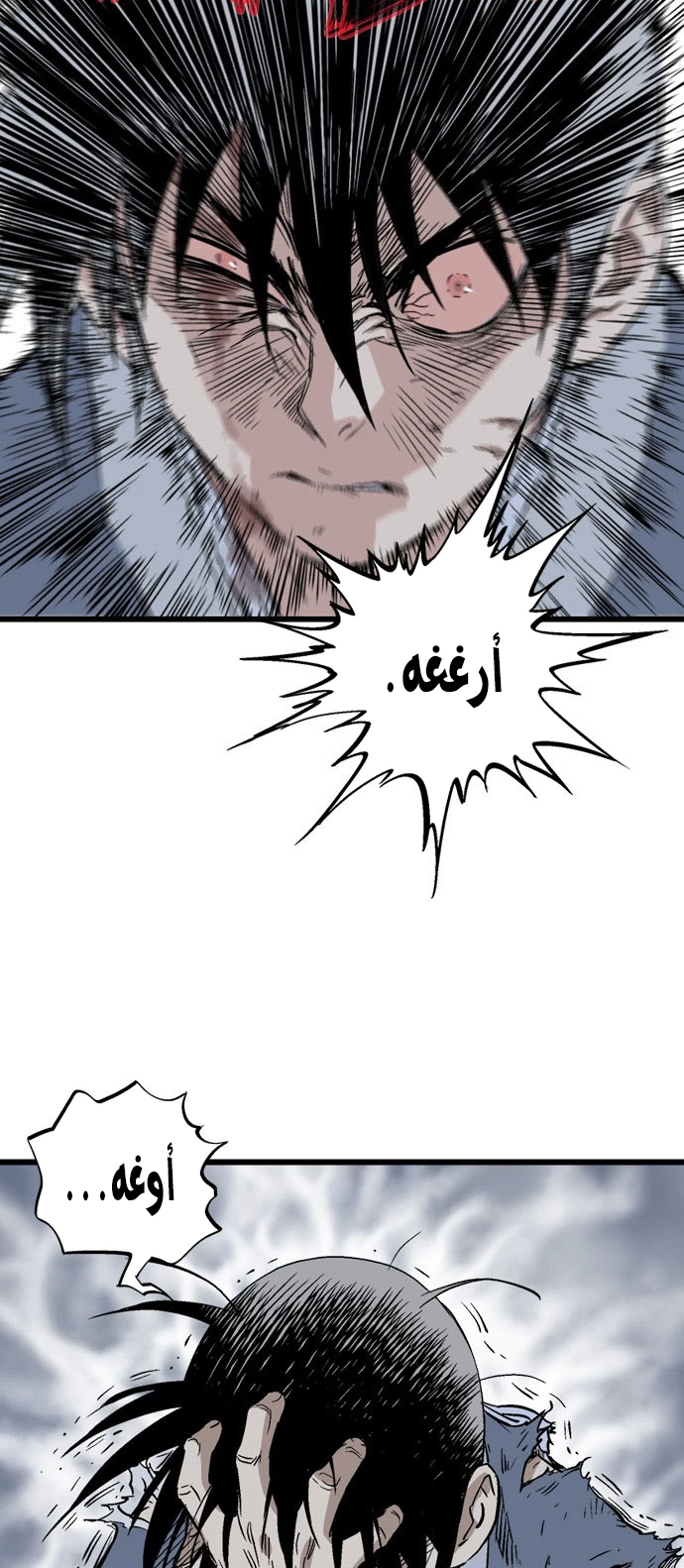 Read Gosu ar Manga Online