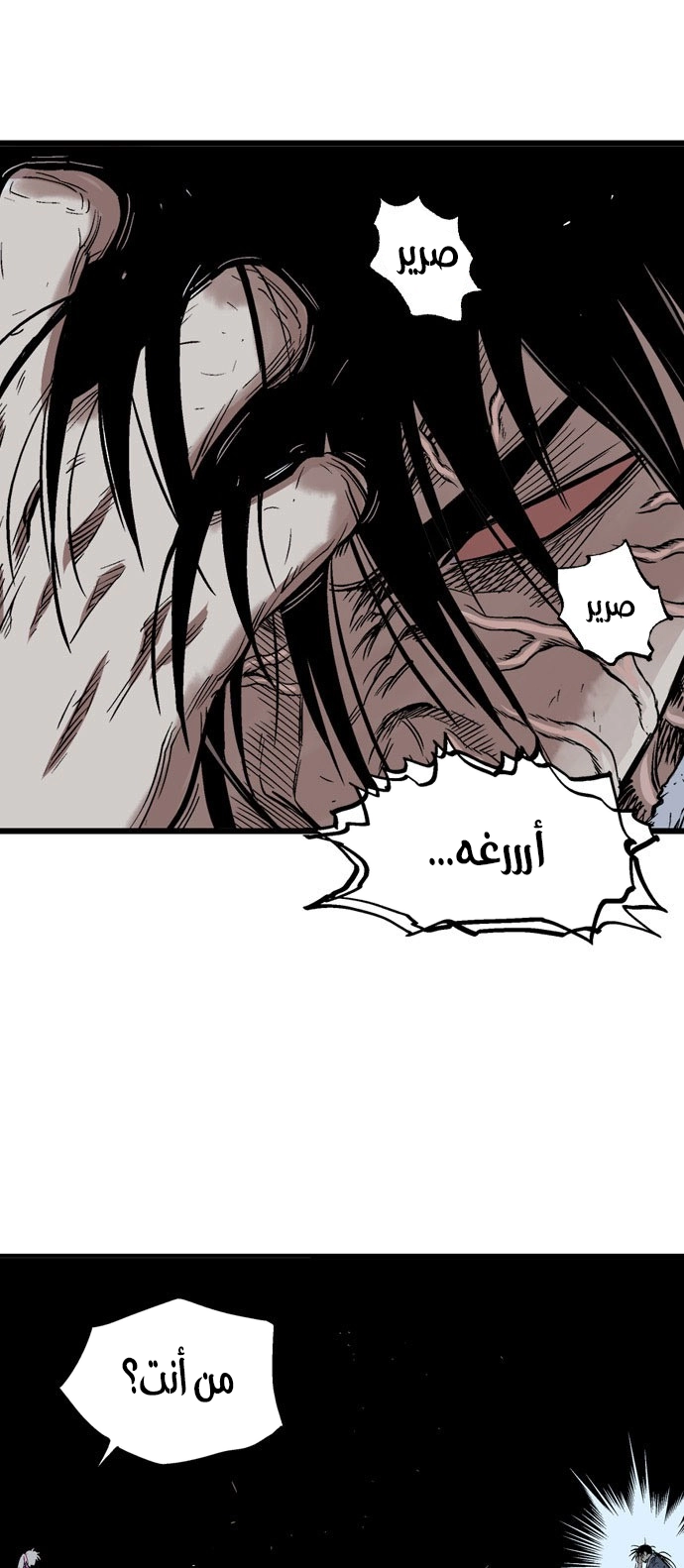 Read Gosu ar Manga Online