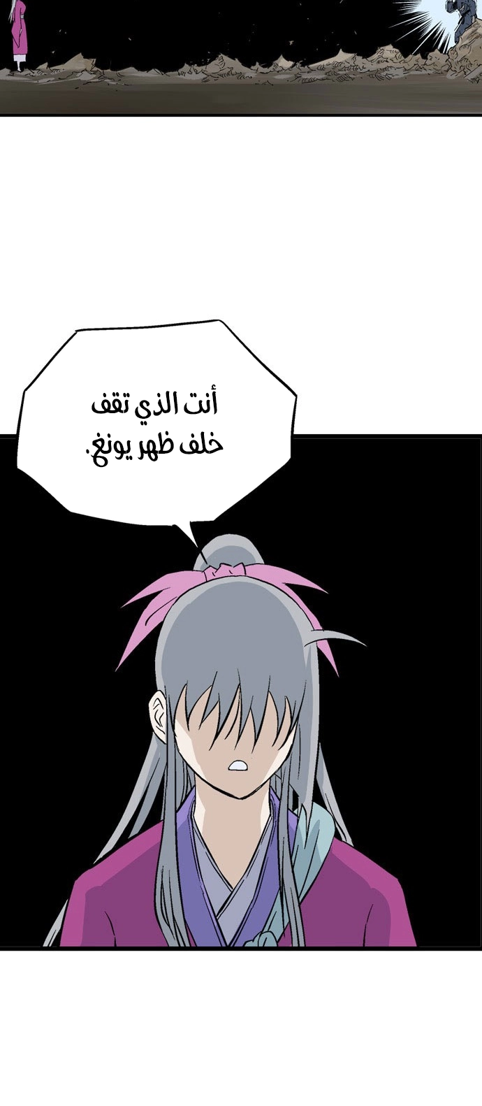 Read Gosu ar Manga Online