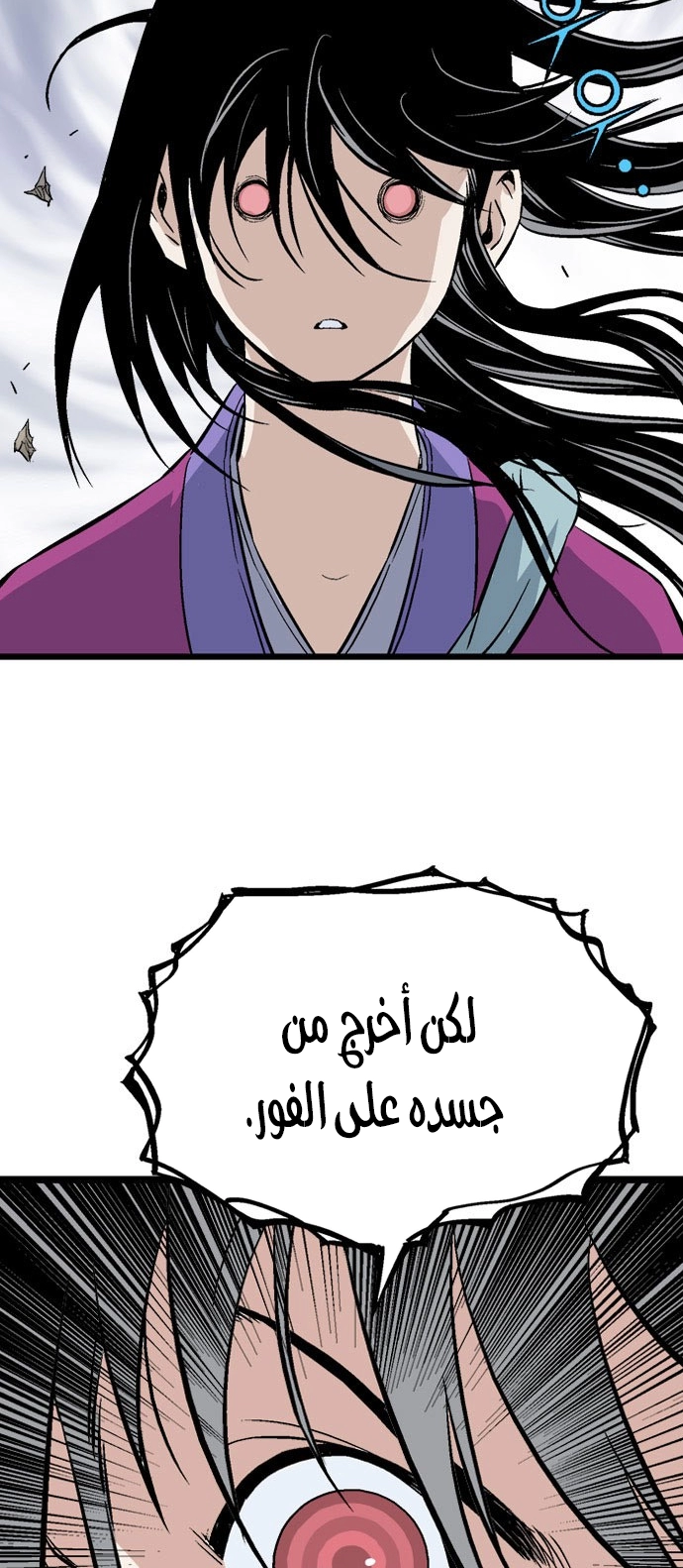 Read Gosu ar Manga Online