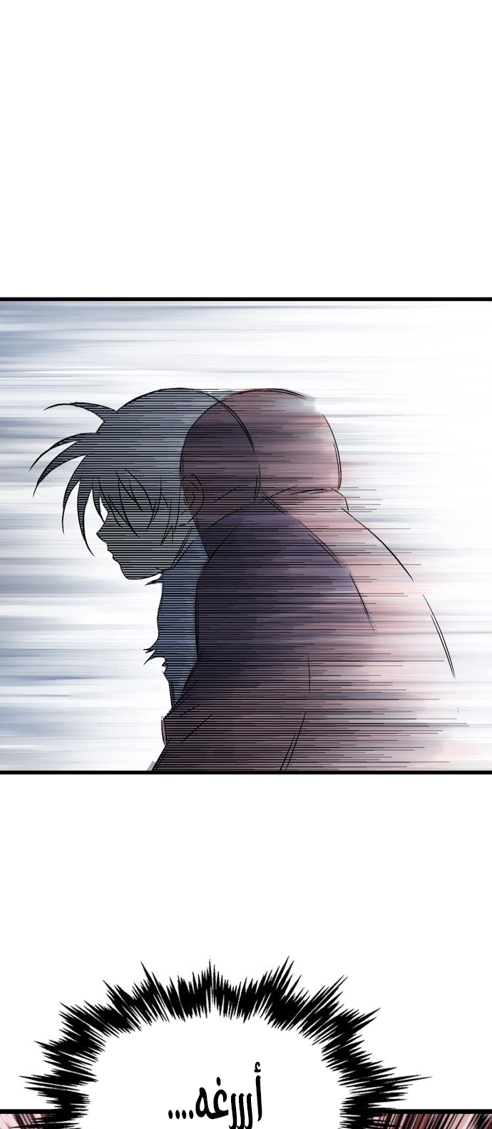 Read Gosu ar Manga Online