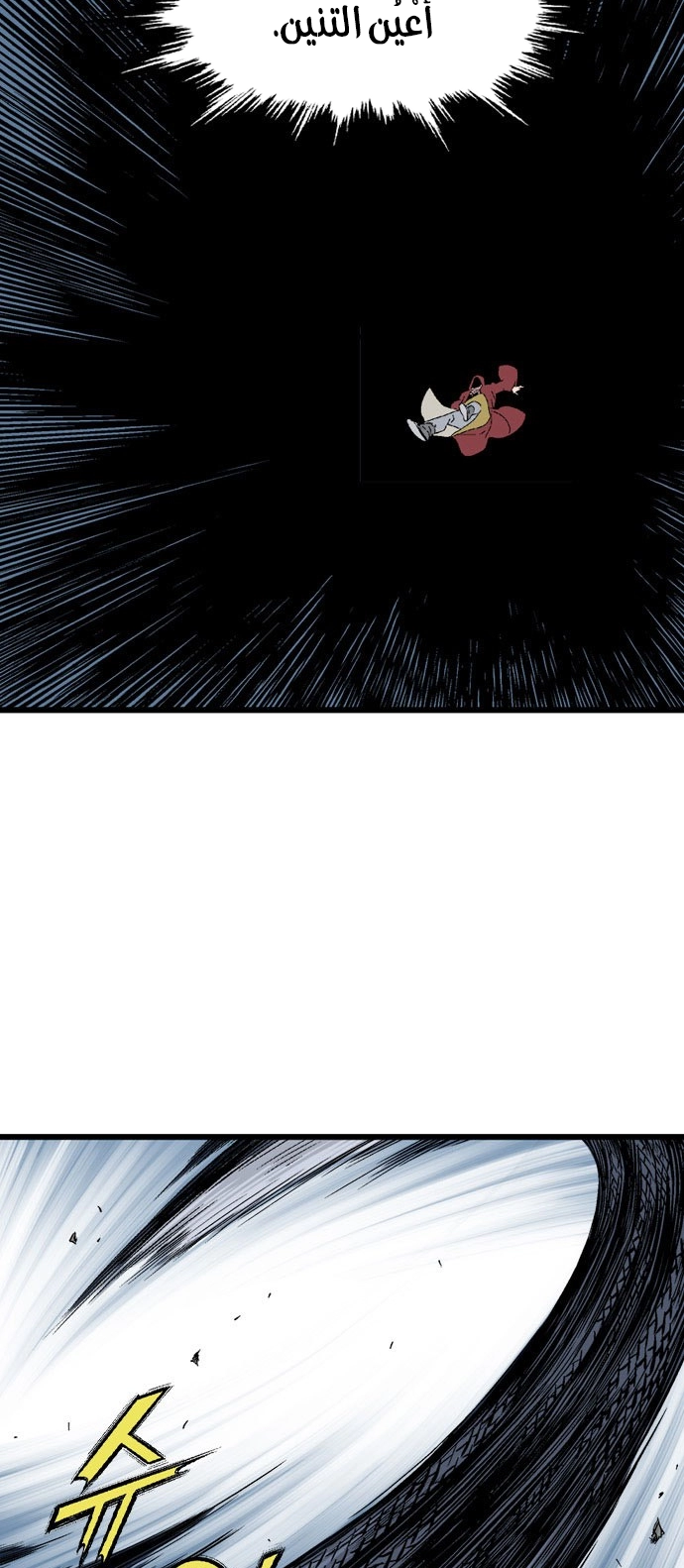 Read Gosu ar Manga Online