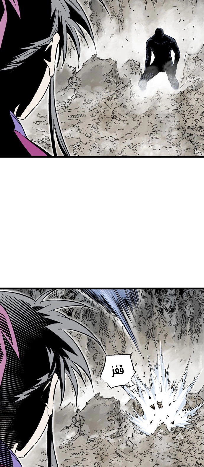 Read Gosu ar Manga Online