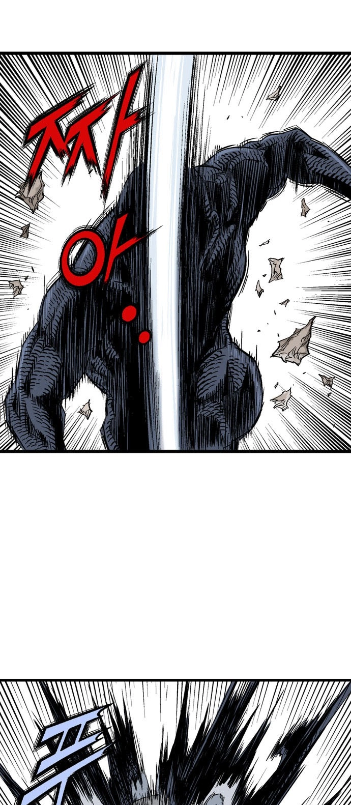 Read Gosu ar Manga Online