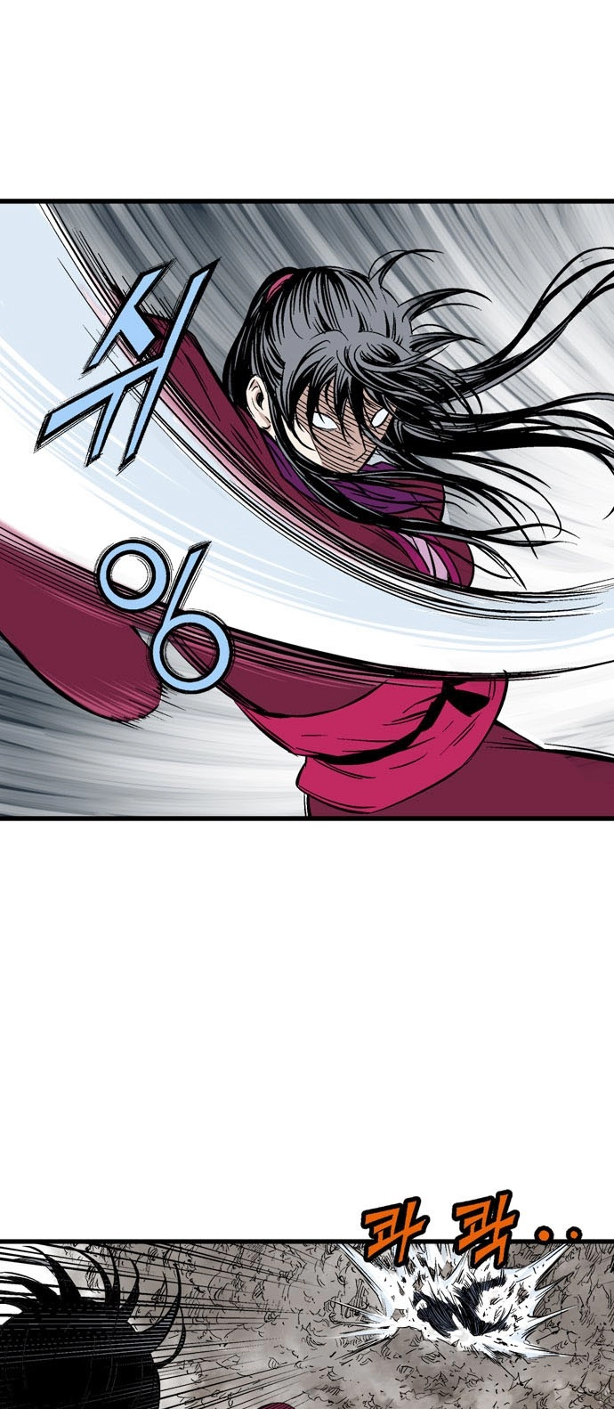 Read Gosu ar Manga Online