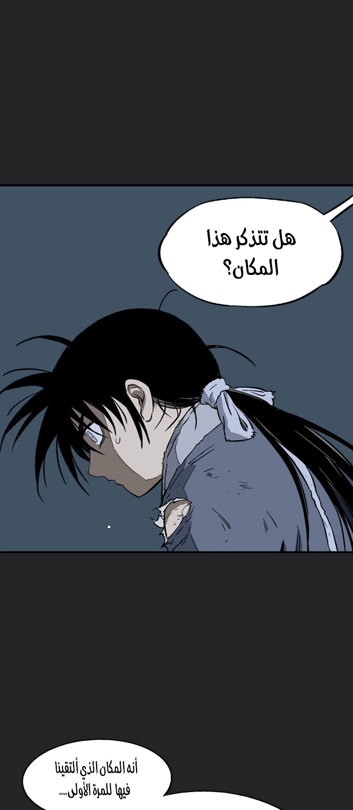 Read Gosu ar Manga Online