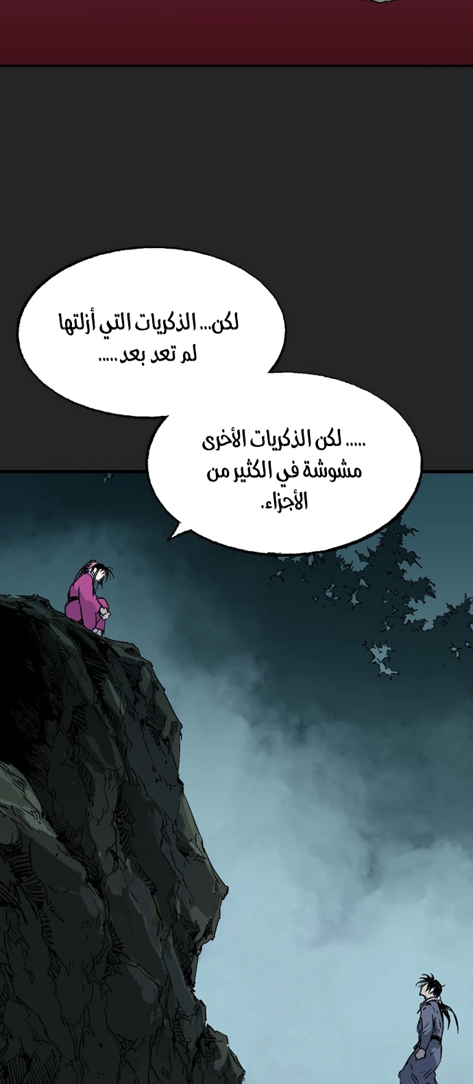 Read Gosu ar Manga Online