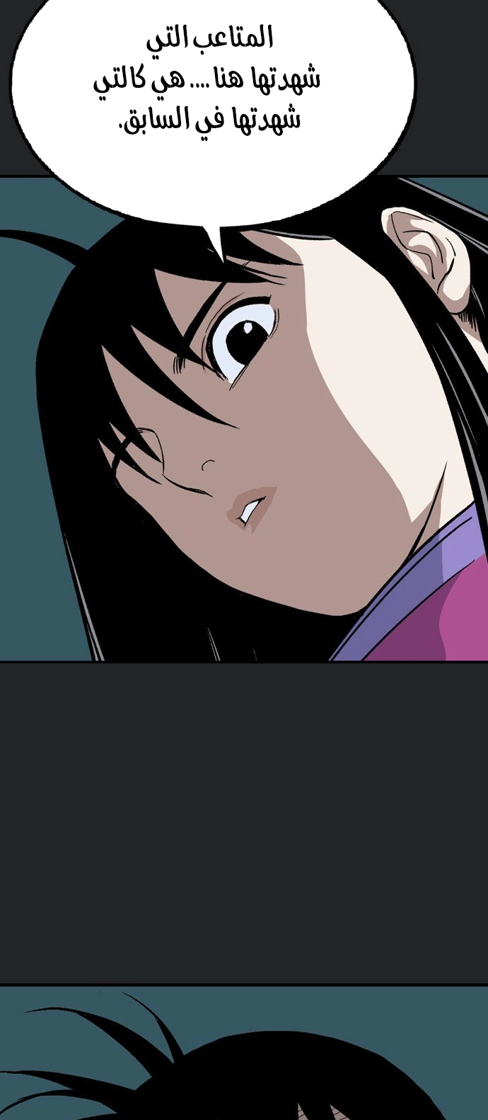 Read Gosu ar Manga Online