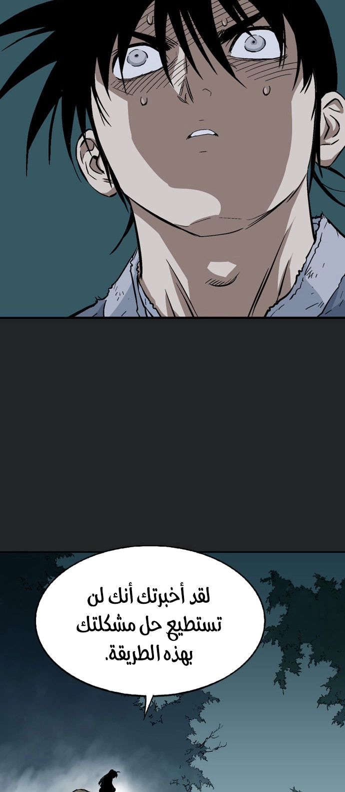 Read Gosu ar Manga Online