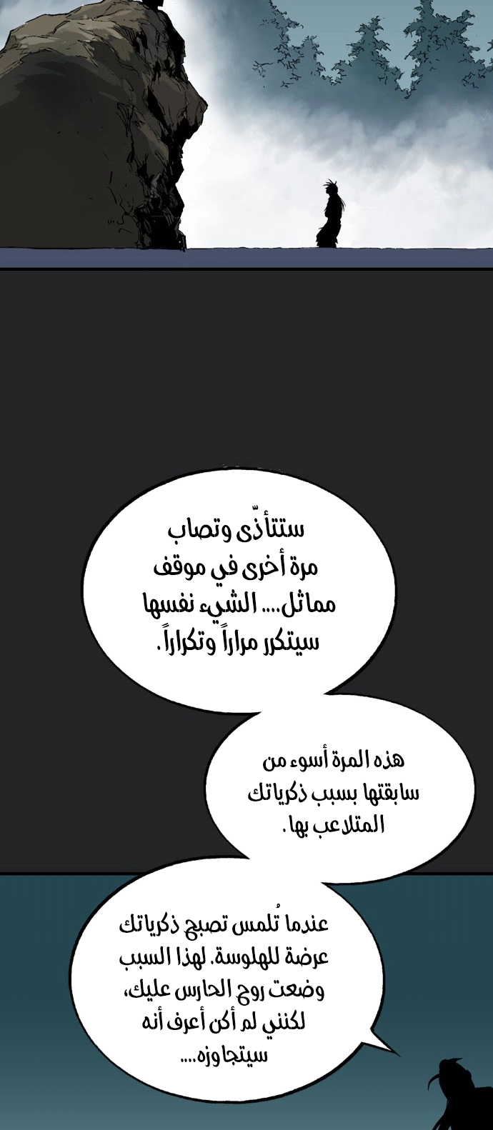 Read Gosu ar Manga Online