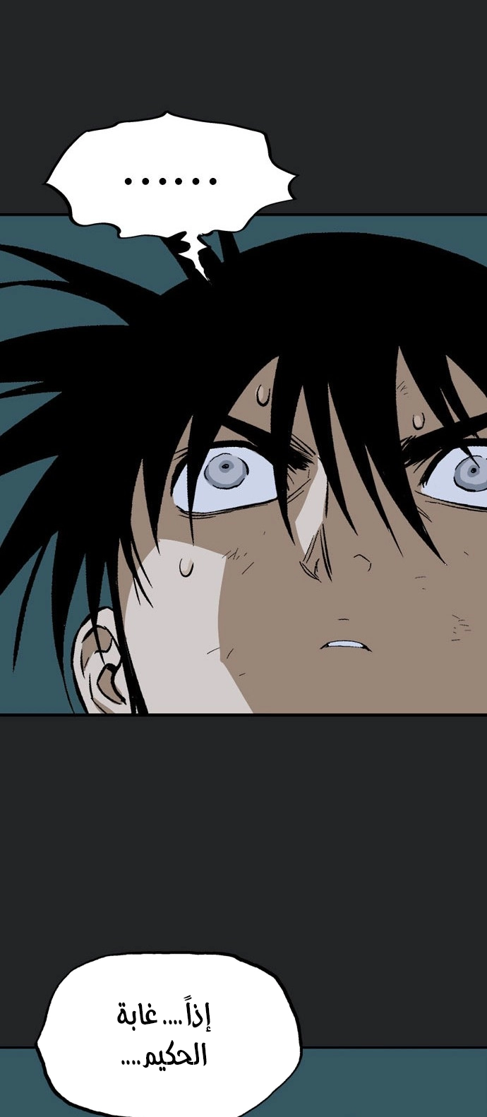 Read Gosu ar Manga Online