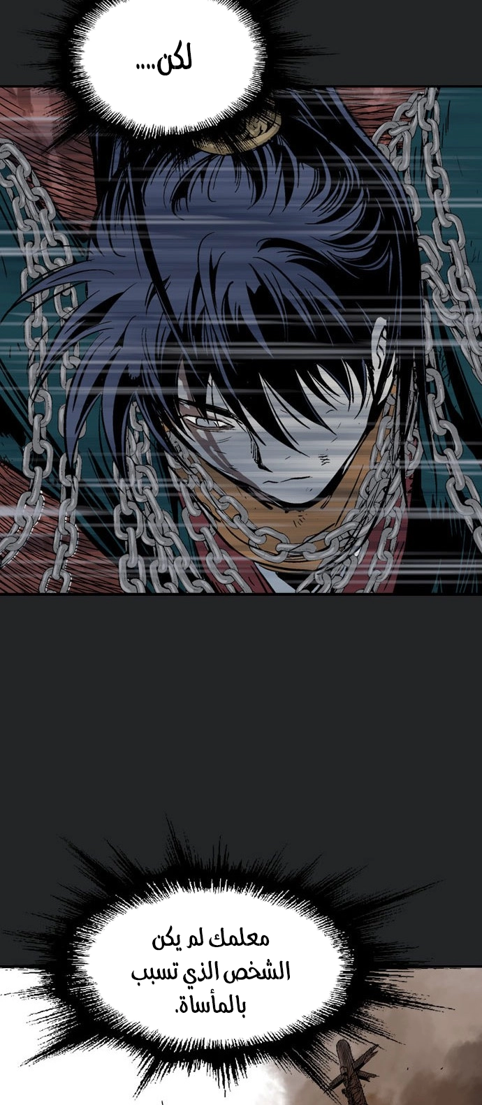 Read Gosu ar Manga Online