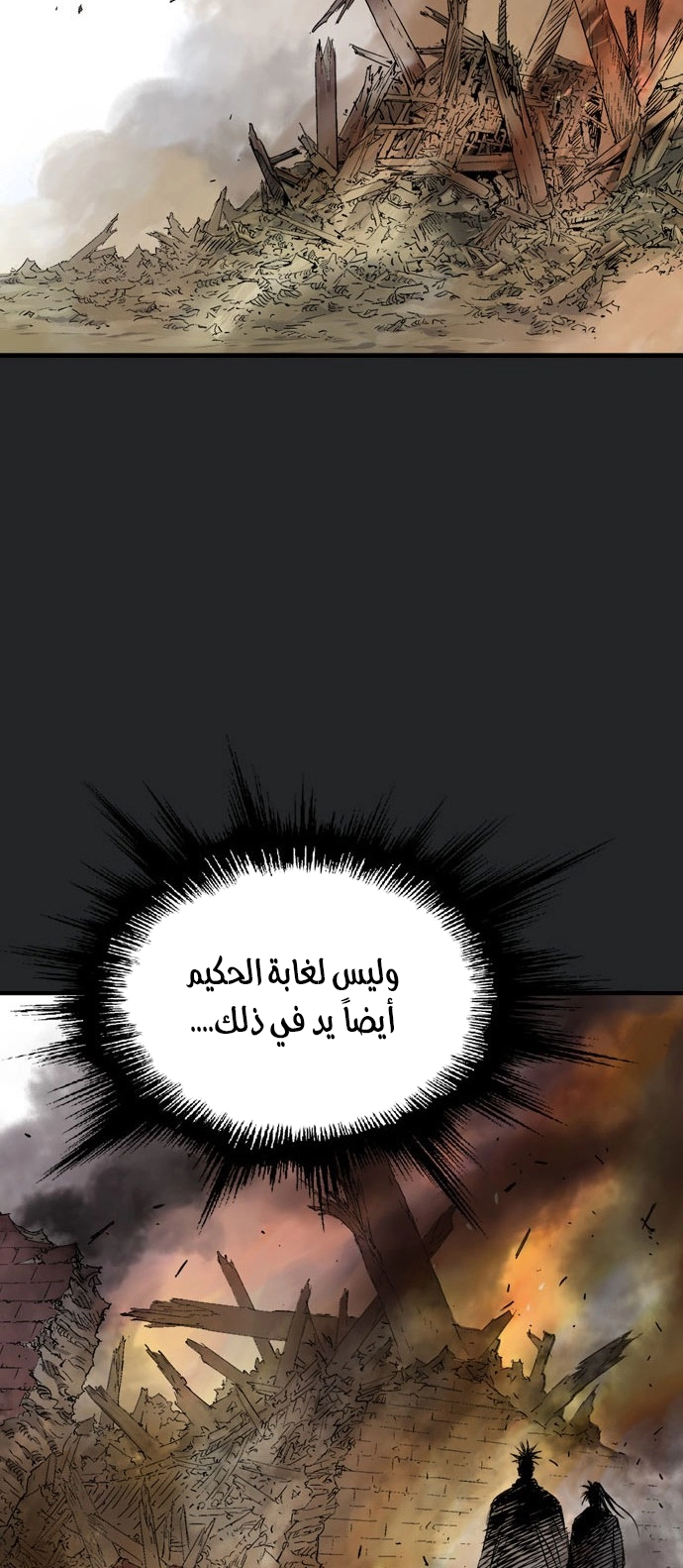 Read Gosu ar Manga Online