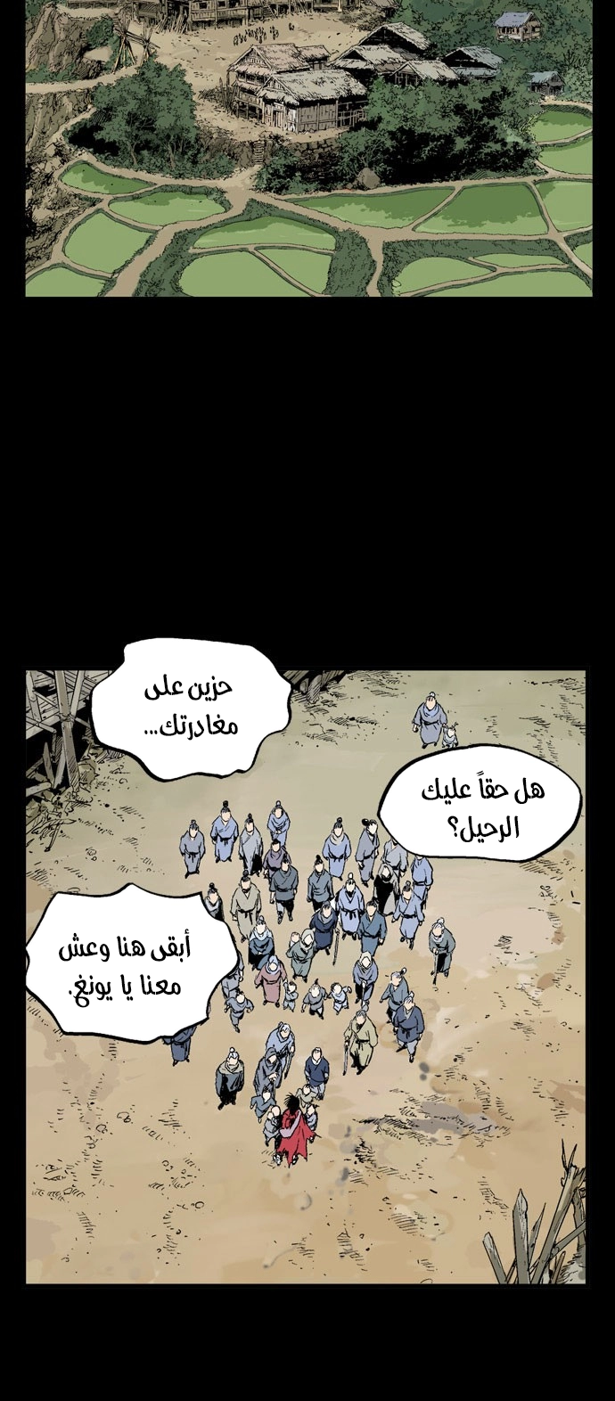 Read Gosu ar Manga Online