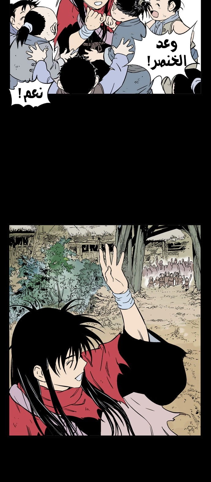 Read Gosu ar Manga Online