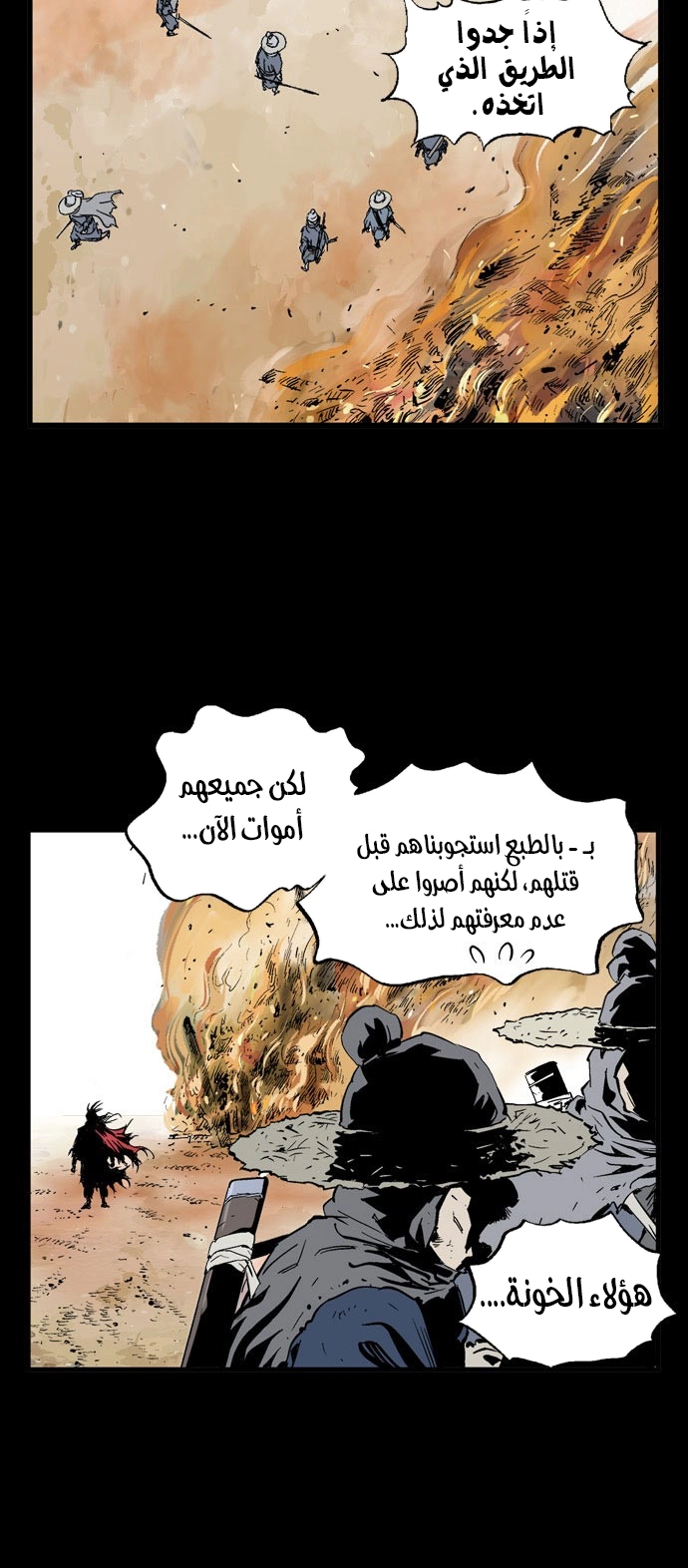 Read Gosu ar Manga Online