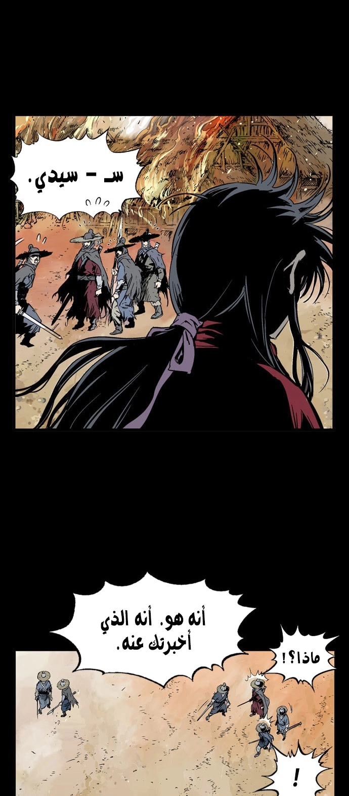 Read Gosu ar Manga Online