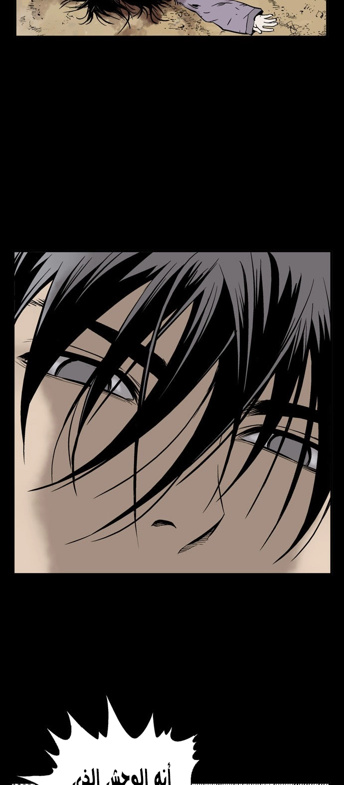 Read Gosu ar Manga Online