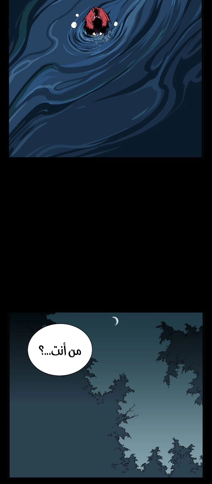 Read Gosu ar Manga Online