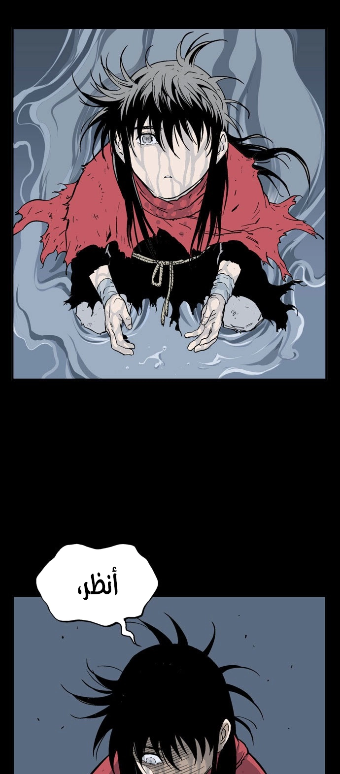 Read Gosu ar Manga Online