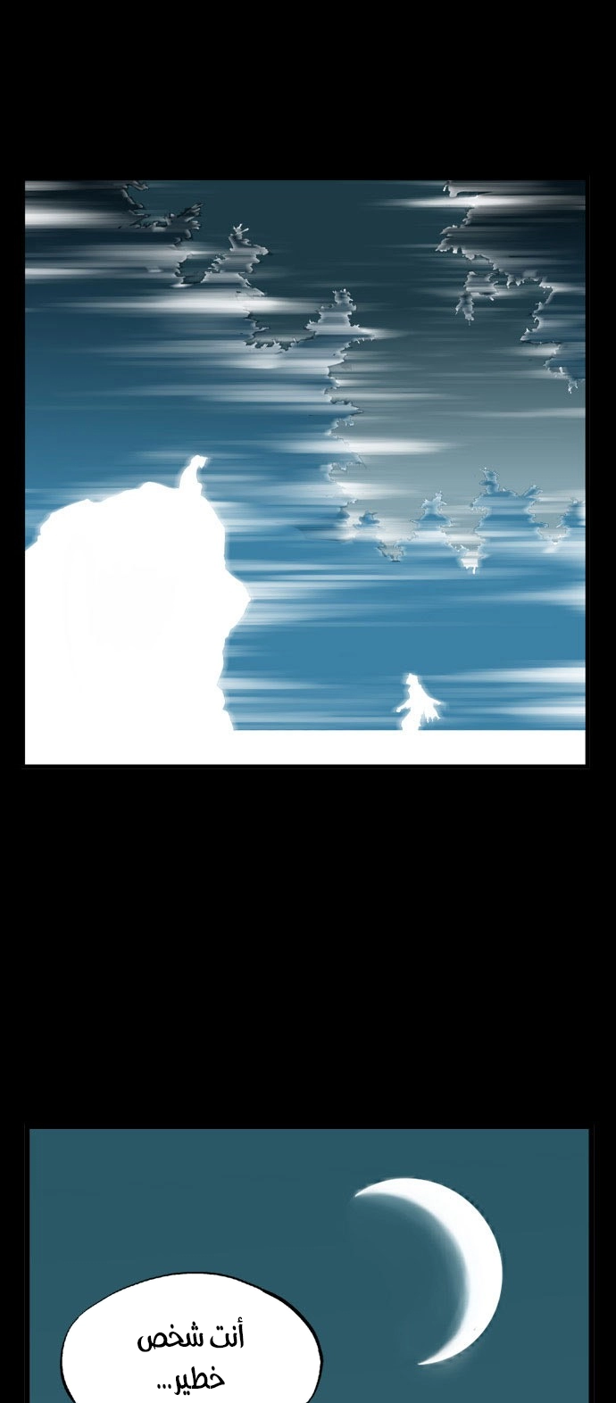 Read Gosu ar Manga Online