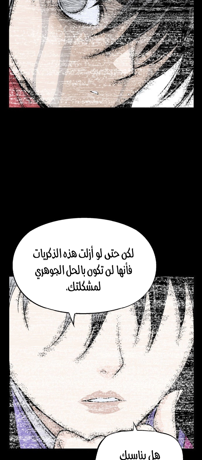 Read Gosu ar Manga Online