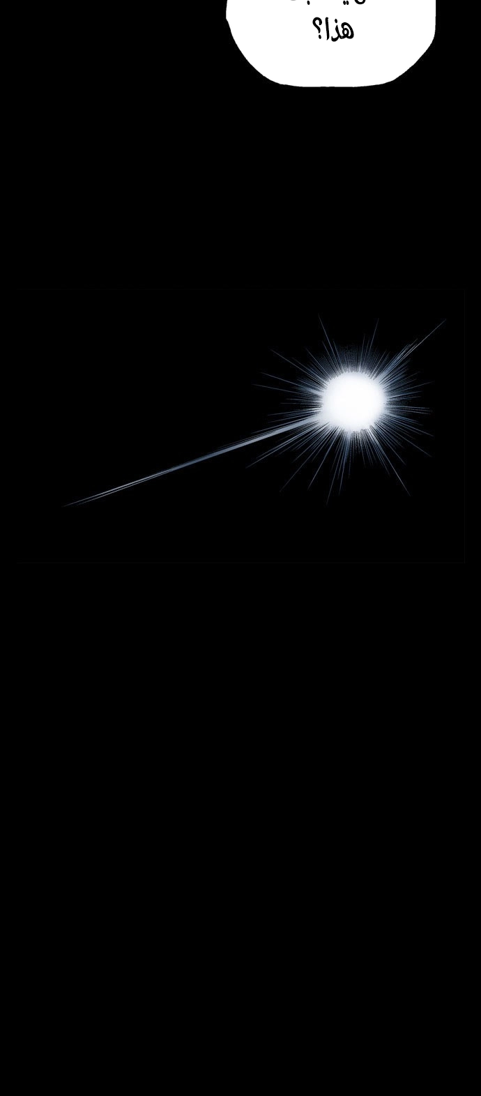 Read Gosu ar Manga Online