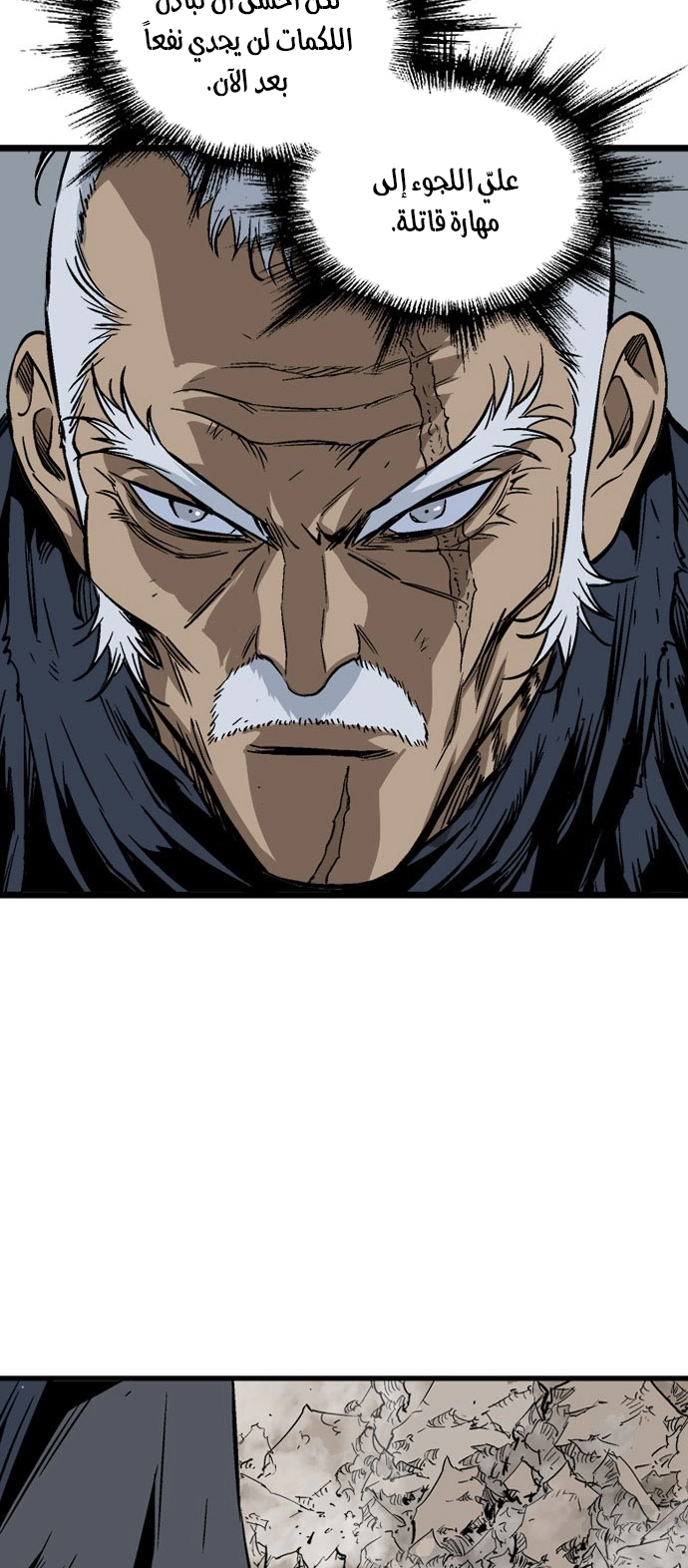 Read Gosu ar Manga Online