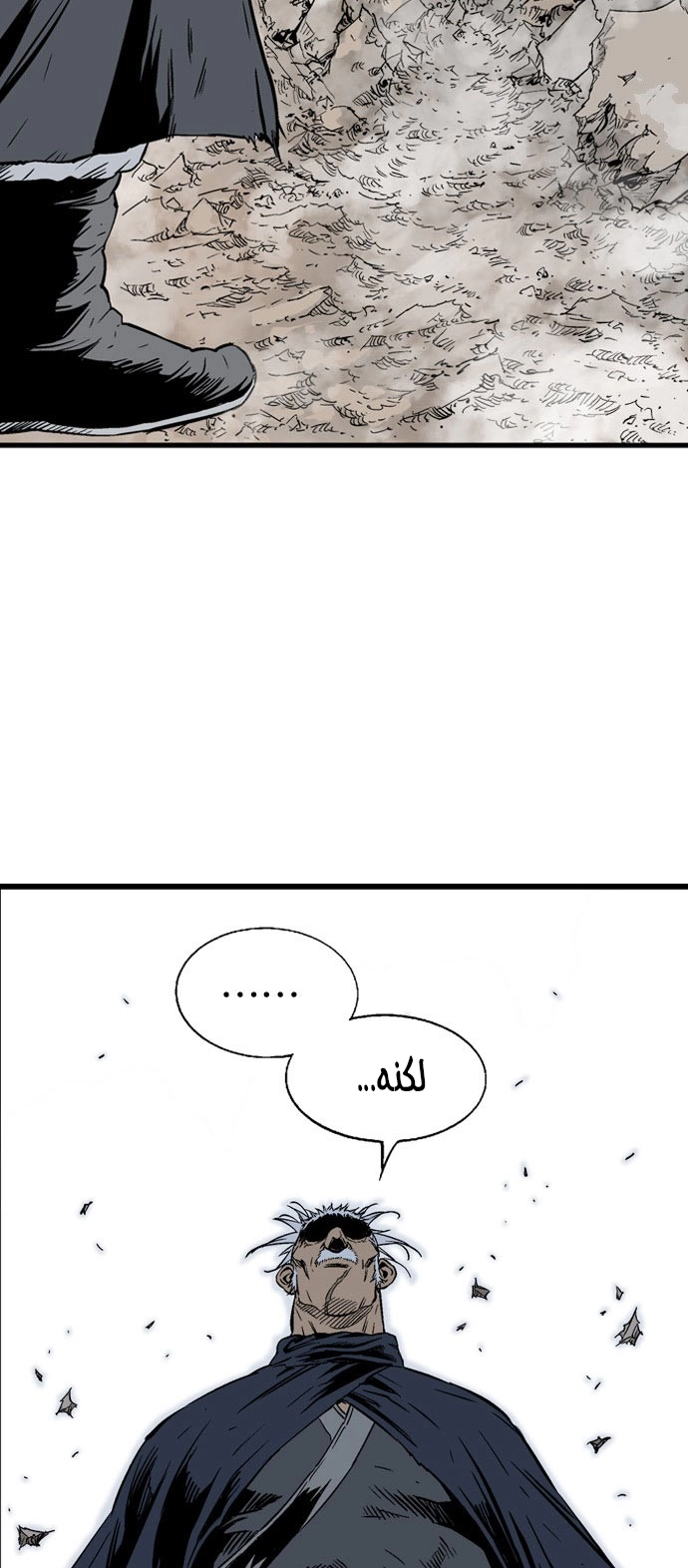 Read Gosu ar Manga Online