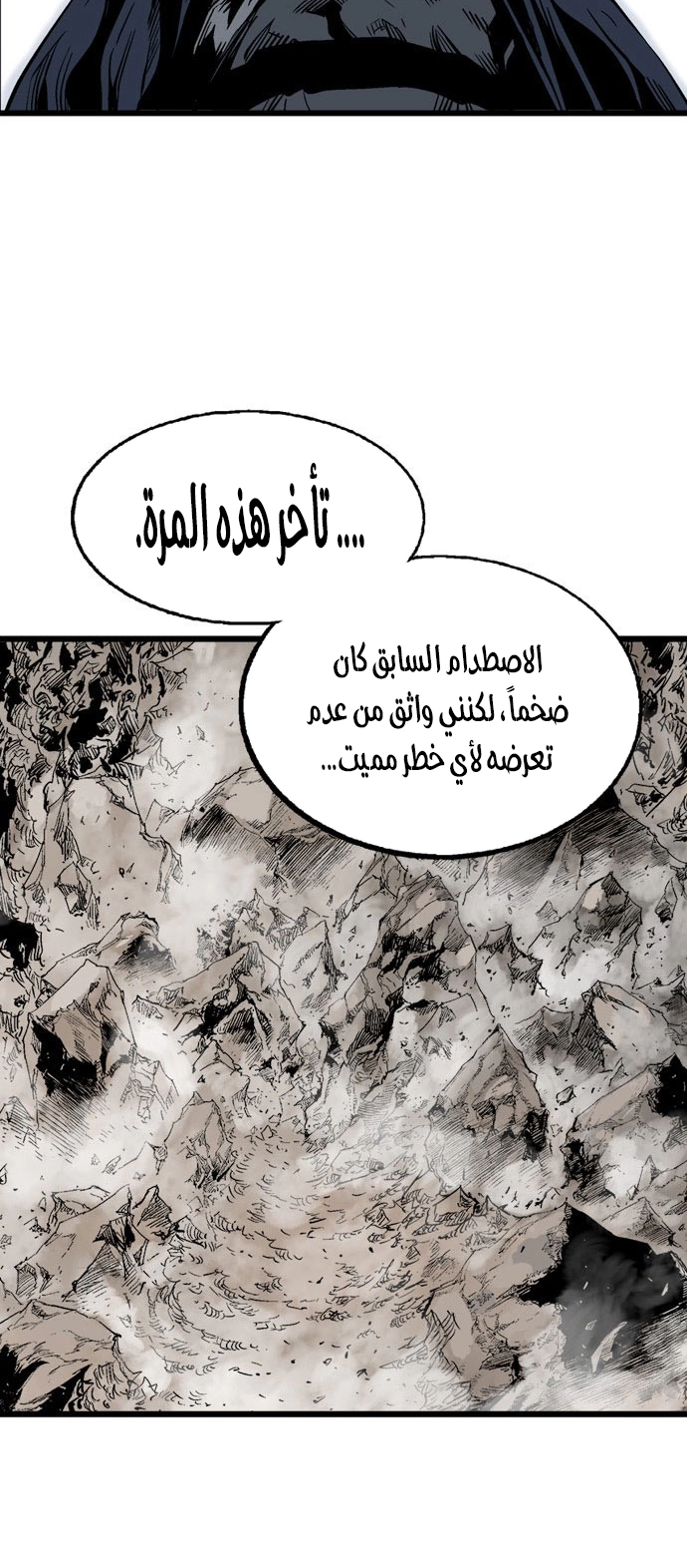 Read Gosu ar Manga Online