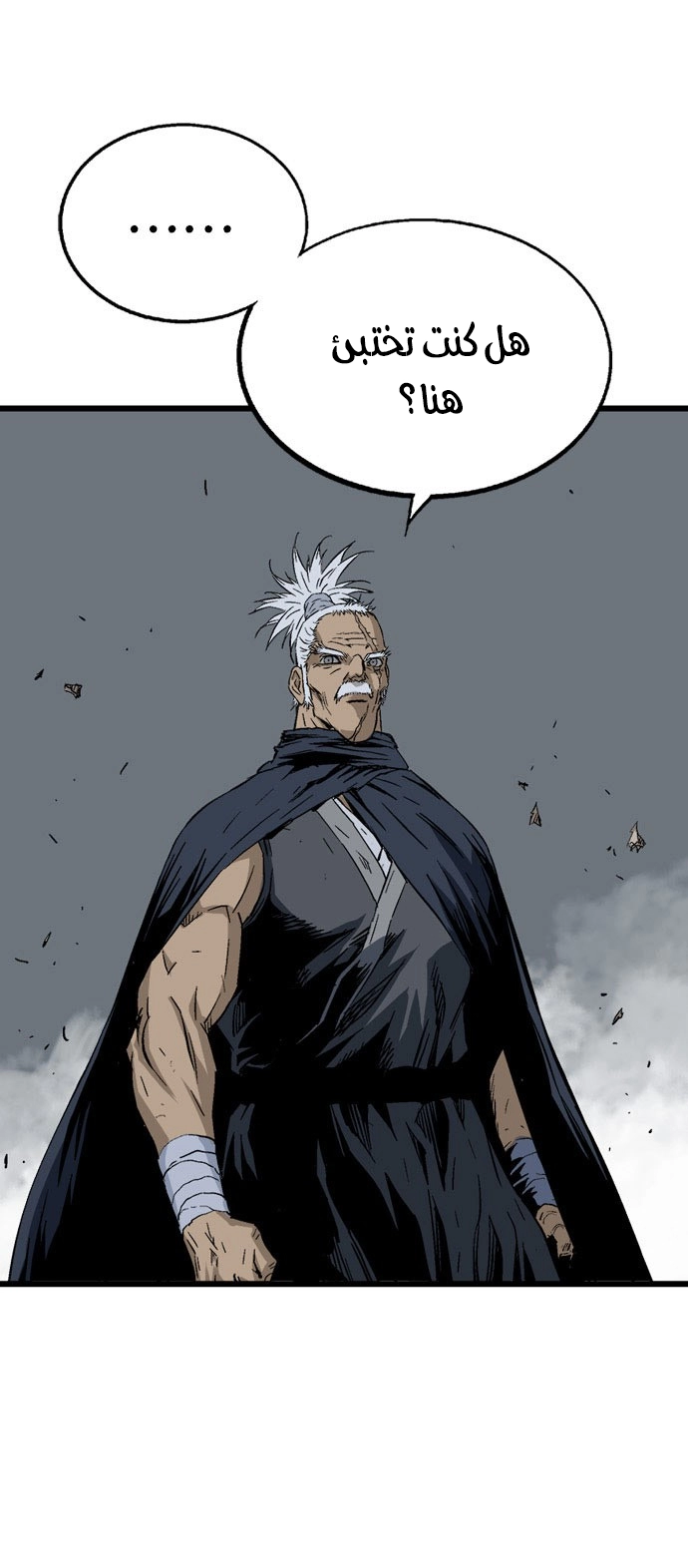 Read Gosu ar Manga Online