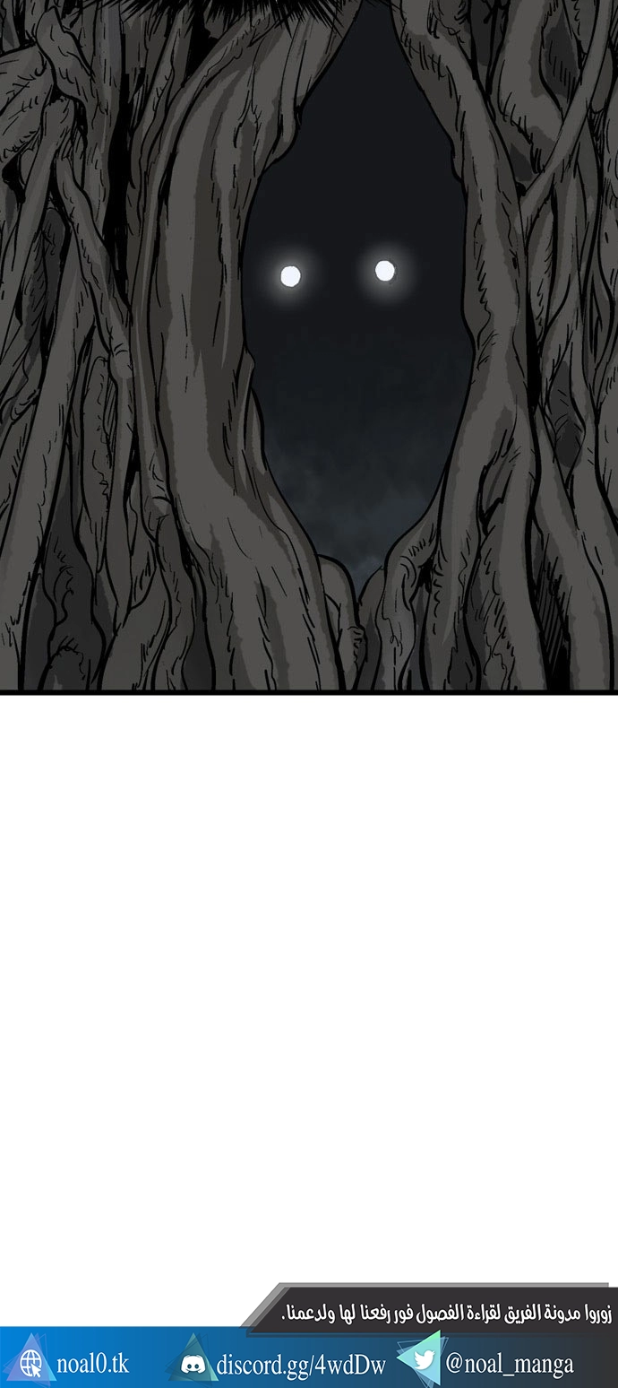 Read Gosu ar Manga Online