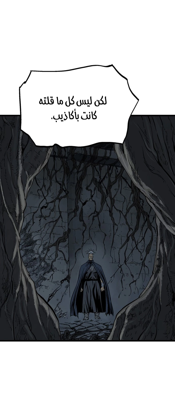 Read Gosu ar Manga Online