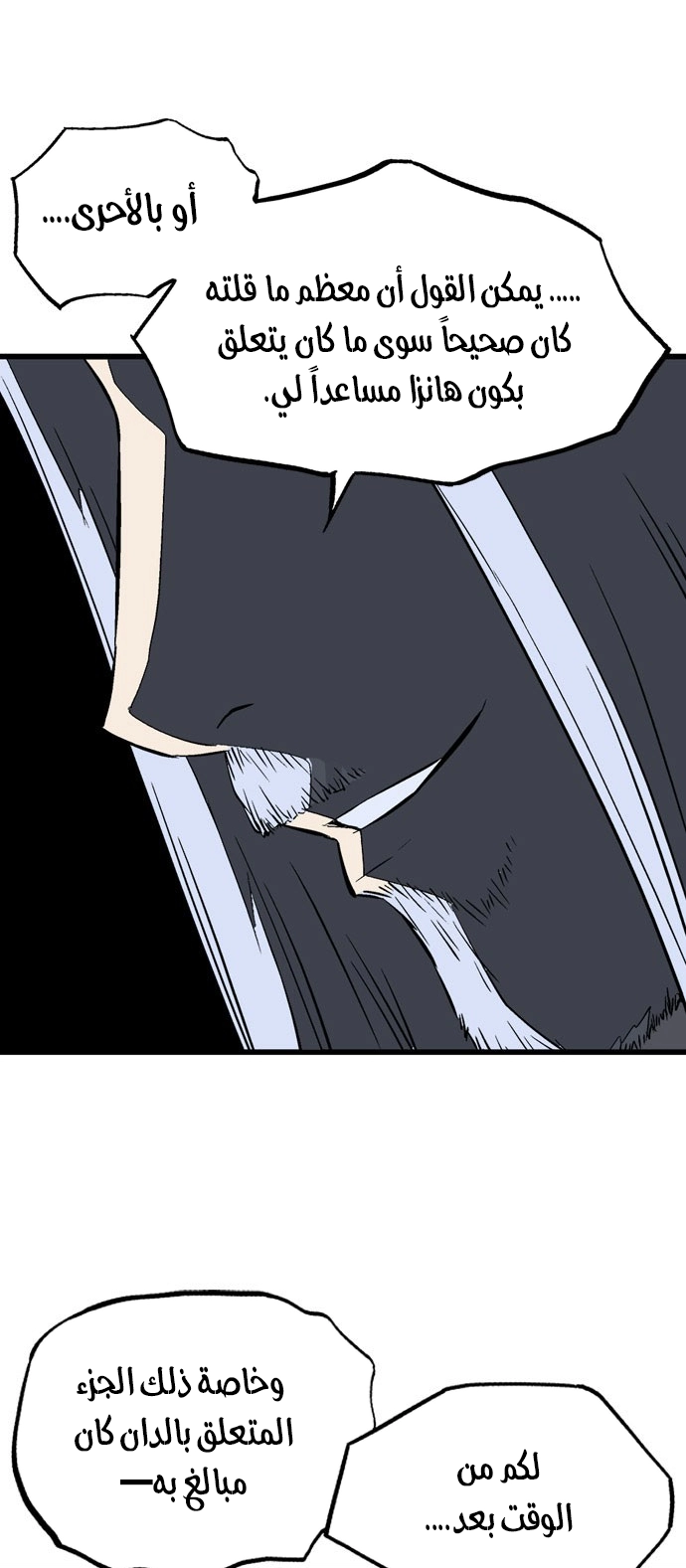 Read Gosu ar Manga Online